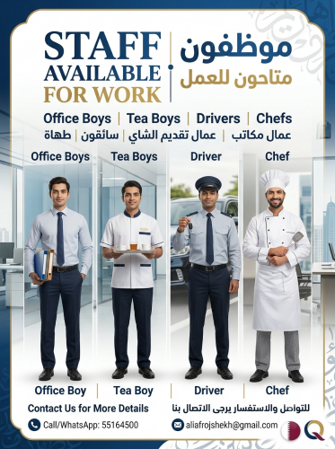 Boys Available For Work
