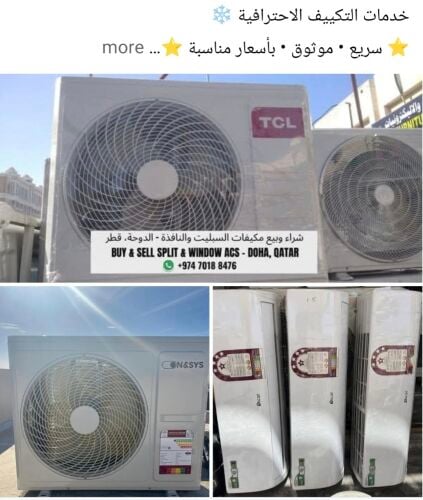 we are a buy all  ac call 77493947