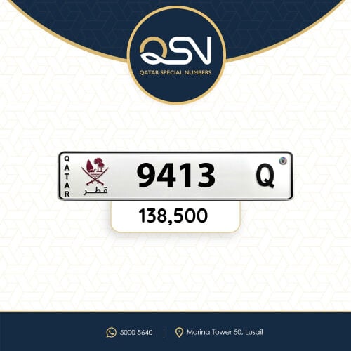 رباعي فيه واحد مميز ونازل