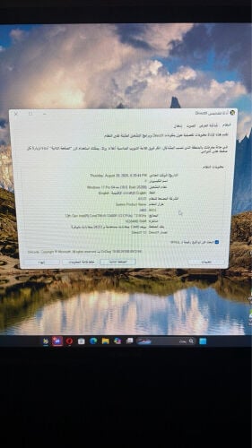 للبيع بي سي