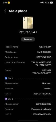 سامسونج مَجَرَّة إس 24 بلس