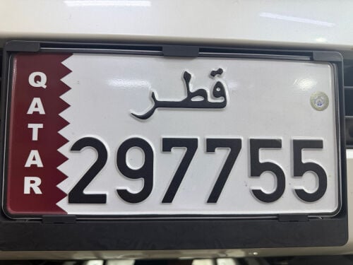 NUMBER FOR SALE