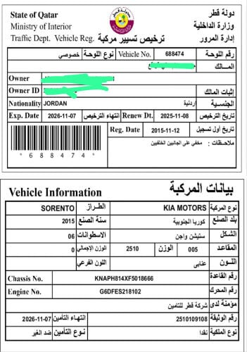 بيع