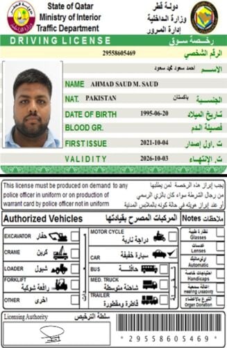 Ahmad