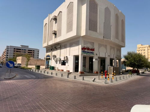 مطعم ایرانی و عربی 