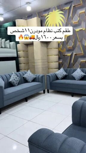 safa