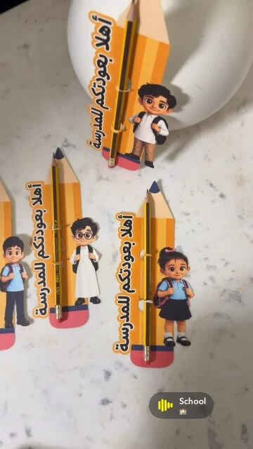gift box back to school 