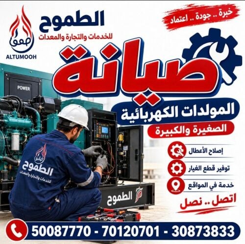 اي باور 8كفي