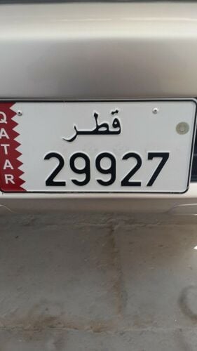 مميز ونازل