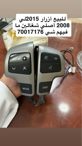 متوفر اكثر من قطع