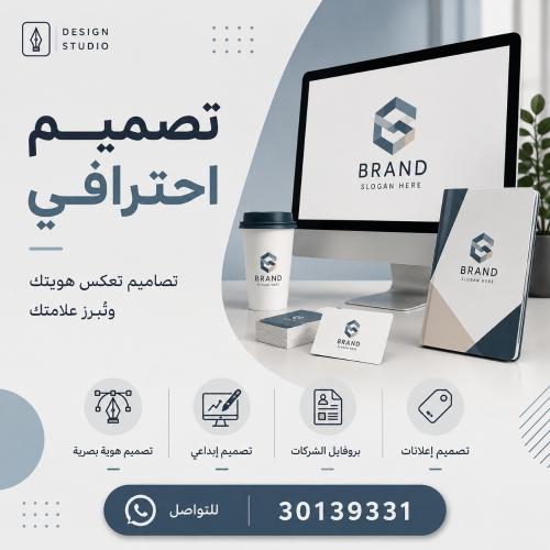 تصميم صور و بروفايل