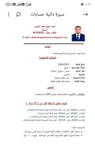 ابحث عن عمل بدوام جزئي