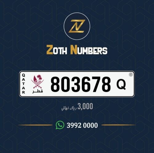 للبيع 803678