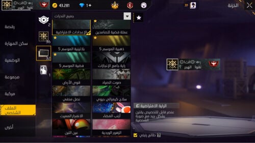 rare acc 