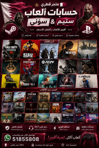 Steam and sony games
