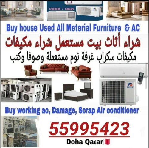 شراء اثاث بيت غرفة نوم وغرف اطفال