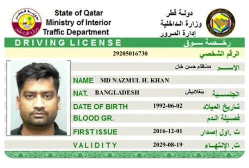 سائق متاح