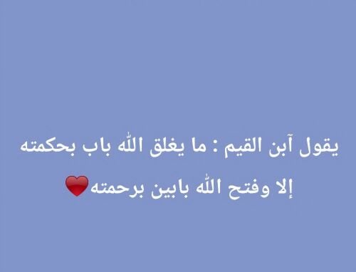 ايمان
