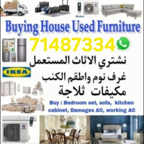 Furniture buying
