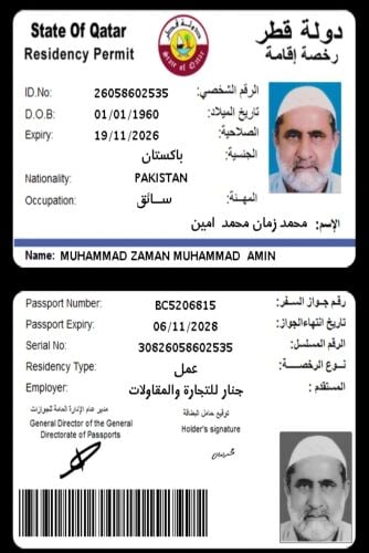 Muhammed zaman