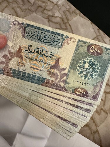 عمله قطر ١٩٩٦