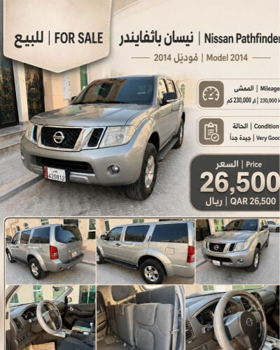 Nissan Pathfinder 2014 for Sale