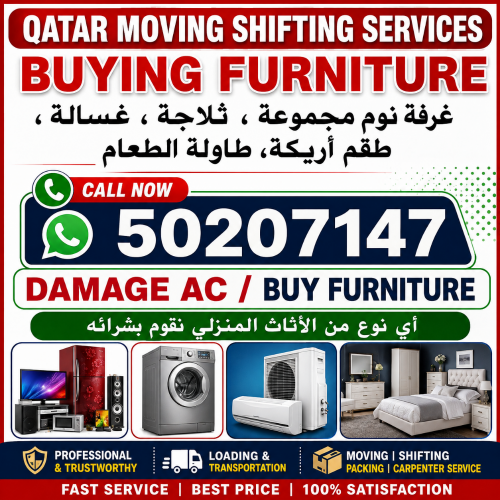 شراء اثاث بيت غرفة نوم وغرف اطفال