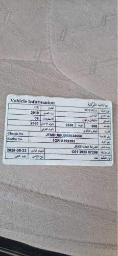 جي اكس نظييف 