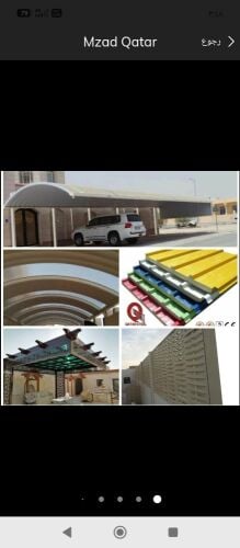 مظلات سيارات