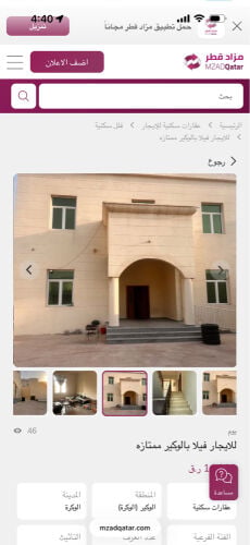 للإيجار فيلا في معيذر الوكير 