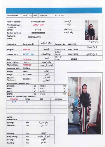 إجراءات سهله وسريعه