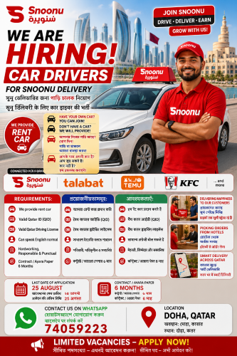 سائقو توصيل بالسيارات