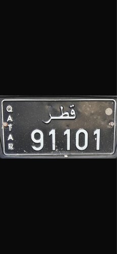 نقل خاص مميز