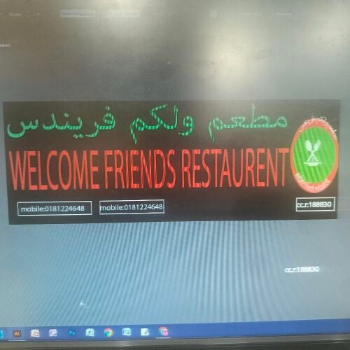 تنوير حسين