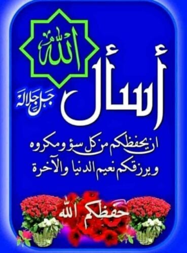 ناطور