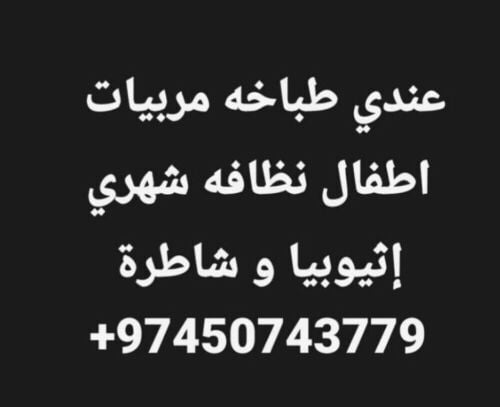 شهري