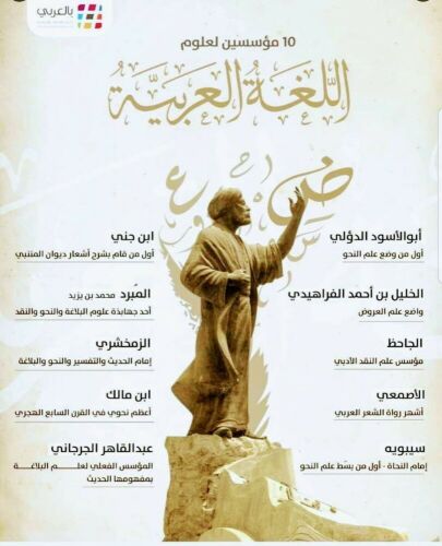 مدرس اول لغة عربية وشرعية