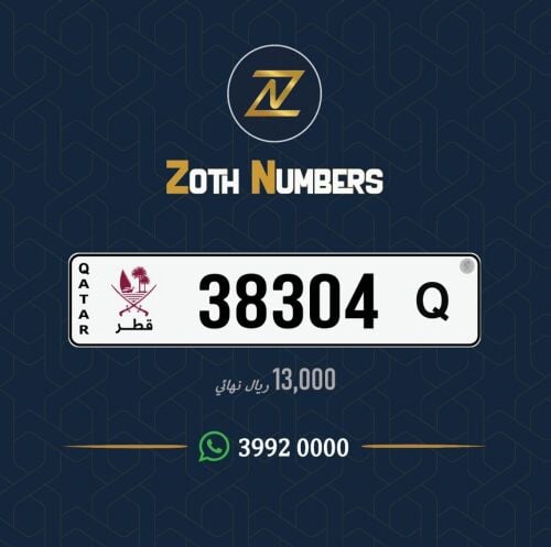 للبيع 38304