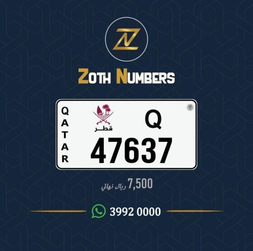 للبيع 47637