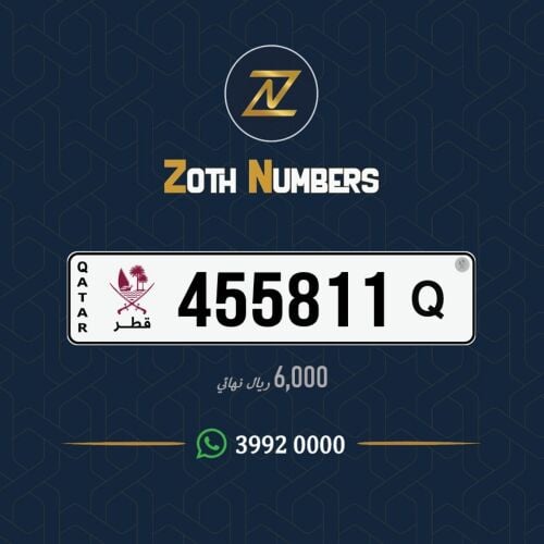 للبيع 455811