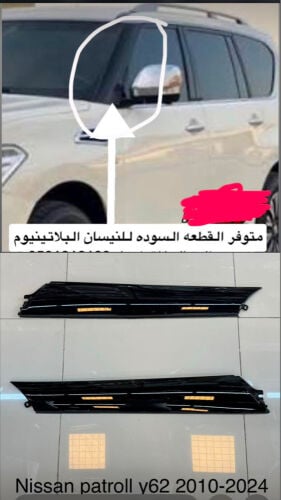 بلاستك العمود 