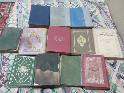Rare quran