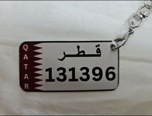 للبيع
