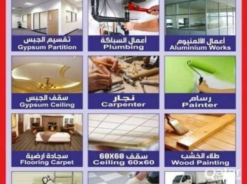 renovation work 66436558