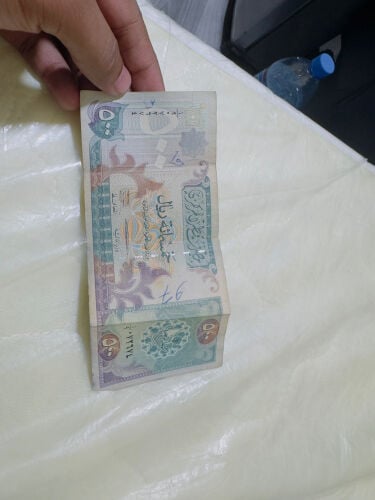 old 500 riyal Qatar