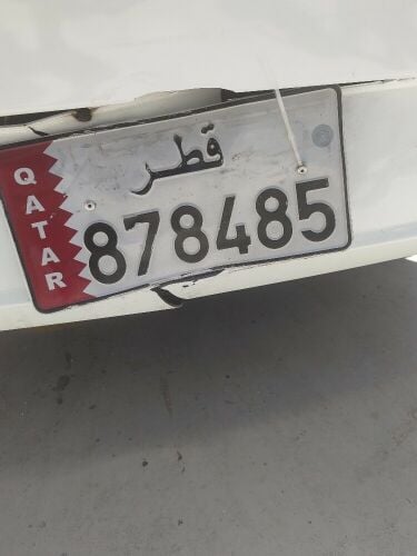 للبيع