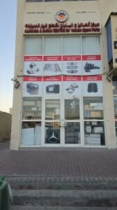 Salesman  Car Spare Parts