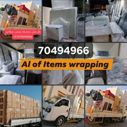 خبراء في نقل جميع أنواع أثاث غرف
