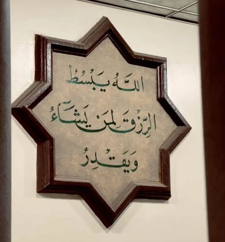 أستاذة