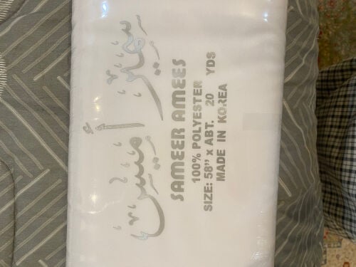 قماش سميراميس 